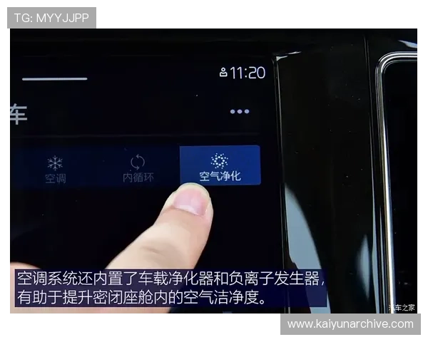 开云系统登录步骤：让你轻松体验开云功能的全面讲解