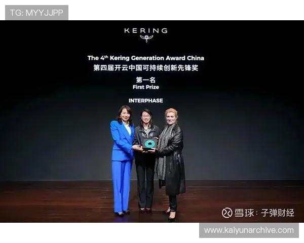 开云网中国：探索中国市场的高端奢华时尚新趋势