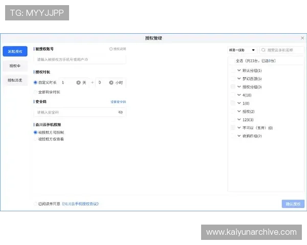 开云网址的最新登录入口与安全访问指南推荐浏览开云网址官方平台获取最新信息 开云网址的最新登录入口与安全访问指南推荐浏览开云网址官方平台获取最新信息