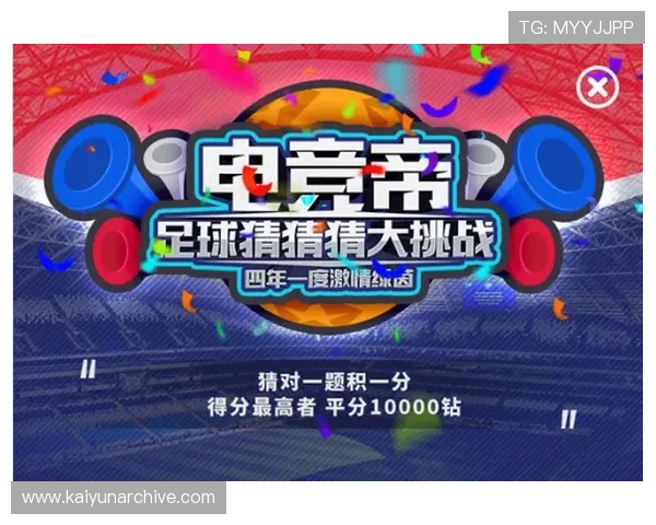 云开世界杯竞猜平台推荐2024年最火爆的竞猜网站指南