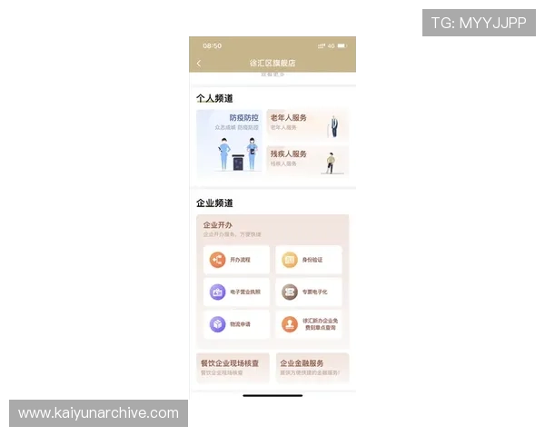 开云下载旗舰厅客户端用户评价，真实体验分享助你选择最佳游戏平台