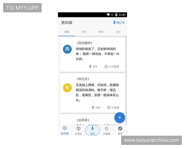 开云Kaiyun注册平台新用户注册流程中的常见误区及避免方法 开云Kaiyun注册平台新用户注册流程中的常见误区及避免方法