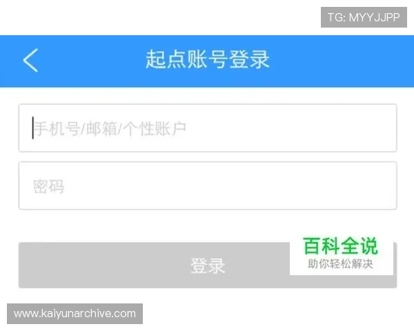 开云体育app官网下载安装教程,快速掌握下载安装的完整操作流程 开云体育app官网下载安装教程,快速掌握下载安装的完整操作流程