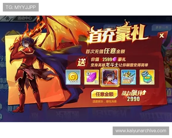 开云九游娱乐备用网址用户评价,真实反馈助你选择最适合的游戏平台 开云九游娱乐备用网址用户评价,真实反馈助你选择最适合的游戏平台