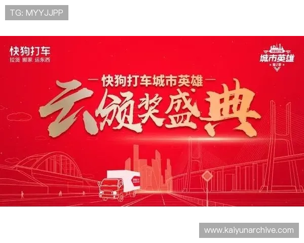 开云体育app官方下载入口，轻松下载安装享受高清直播