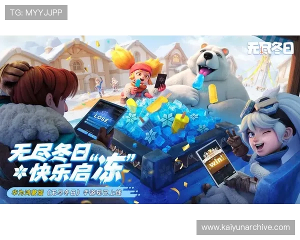 开云体育在线登入:轻松实现多平台无缝登录体验 开云体育在线登入:轻松实现多平台无缝登录体验