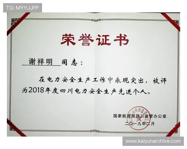 开云体育登录安全验证机制介绍,确保每次登录都安全可靠 开云体育登录安全验证机制介绍,确保每次登录都安全可靠