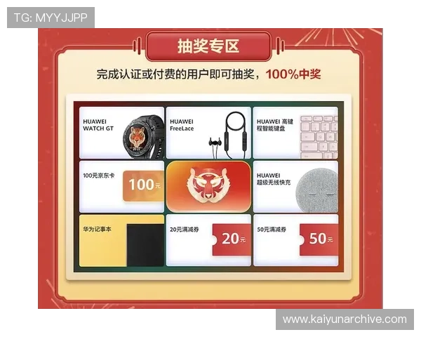 开云官方官方商城促销活动火热进行中，尽享多重优惠与专属礼遇