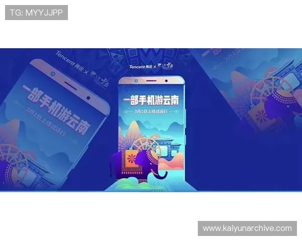 开云棋牌app下载安装常见问题及解决方案,确保顺利体验游戏乐趣 开云棋牌app下载安装常见问题及解决方案,确保顺利体验游戏乐趣