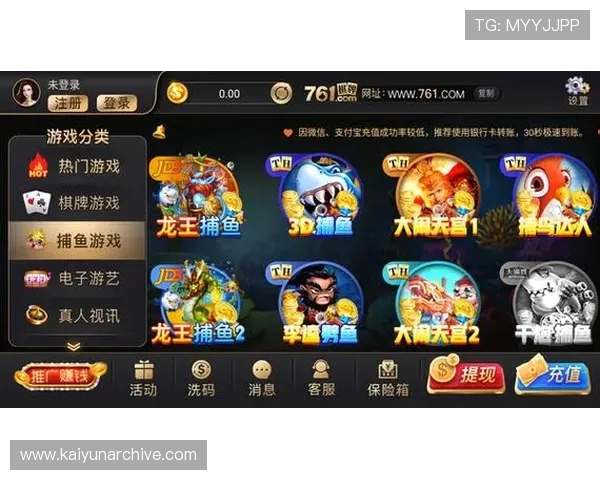 开元棋牌:最新安全保障措施让你放心畅玩 开元棋牌:最新安全保障措施让你放心畅玩