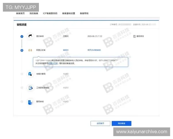 kaiyun开运app官网安全下载与账号注册流程详细介绍