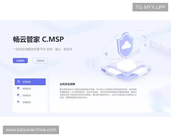 开云体育app官网安全保障措施全面解析,确保用户个人信息与资金安全的最佳实践