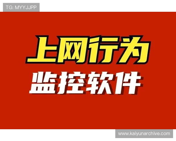 开云在线登录app介绍中国新闻网：安全保障措施与隐私保护策略分析