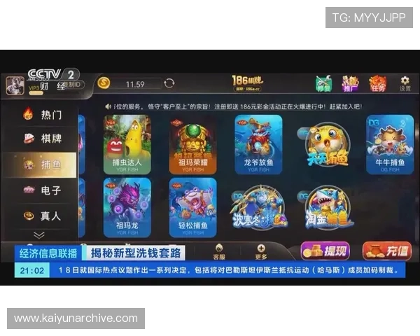 开云棋牌官网如何安全顺利进行提现操作确保资金安全 开云棋牌官网如何安全顺利进行提现操作确保资金安全