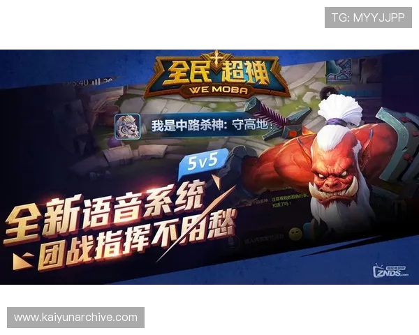 开云电竞注册平台快速注册攻略助你轻松开启电竞之旅 开云电竞注册平台快速注册攻略助你轻松开启电竞之旅