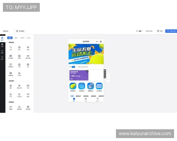 意昂体育平台app最新版本下载与安装指南，全面提升您的体育赛事体验