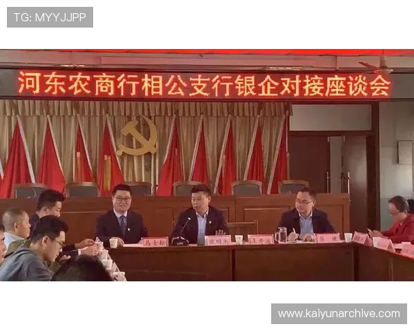 kaiyun体育官方入口最新登录指南帮助用户顺利进入平台体验丰富体育赛事内容