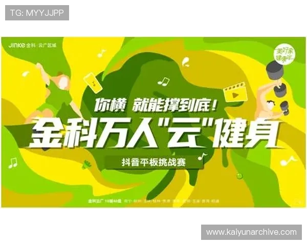 开云体育下载app支持多设备同步，随时随地畅享精彩体育赛事内容