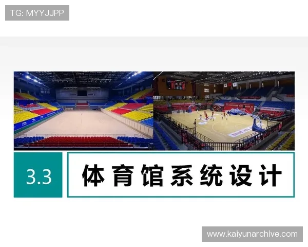 开云体育官方登入网站常见登录问题及解决方案助你顺利登录享受精彩体育内容
