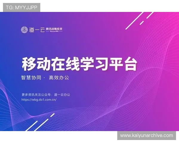 开云体育登入口安全登录流程全攻略，保障用户账号信息安全与顺畅体验
