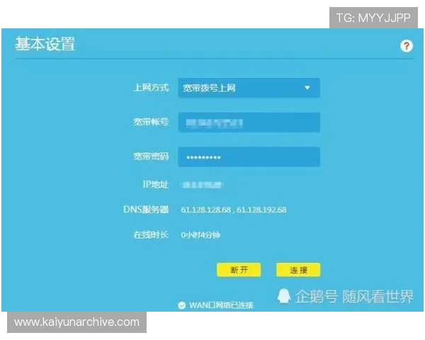 开云真人app常见问题解答，解决玩家在使用中遇到的各种疑问