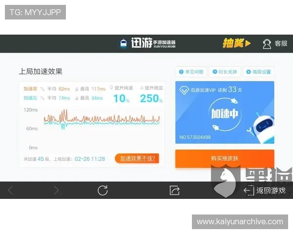 开云游戏给我打电话：提升游戏体验的有效方法与联系客服的最佳实践指南