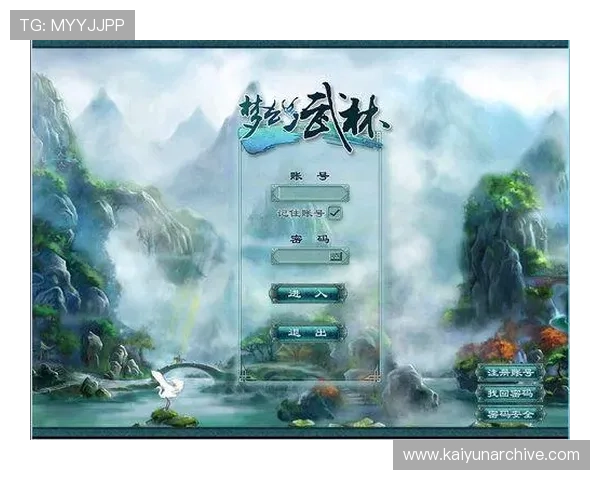 开云线上登录平台入口最新指南，帮助玩家轻松访问游戏账号安全登录