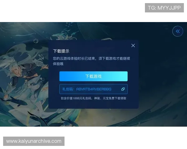 开云网页版官网官方平台详细介绍提供安全稳定的登录方式和最新游戏资讯