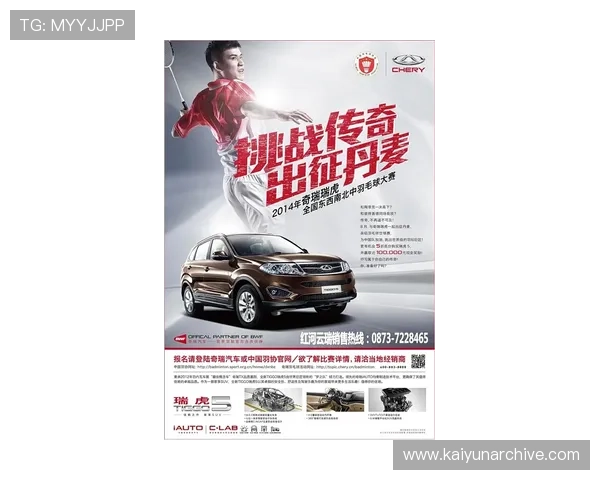 开云体育正规官网最新新闻资讯，掌握体育赛事动态与官方公告，享受安全可靠的娱乐环境
