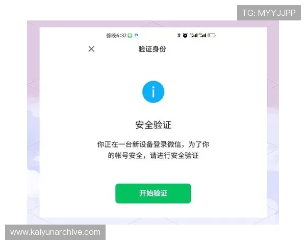 云体育app官网入口手机版常见问题解答及安全登录保障用户账号信息安全 云体育app官网入口手机版常见问题解答及安全登录保障用户账号信息安全