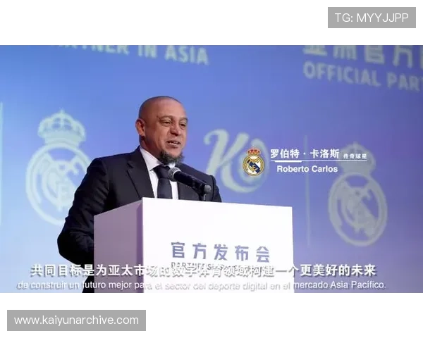 开云体彩官网皇马赞助商合作模式分析探讨品牌与皇马合作的创新策略与商业价值