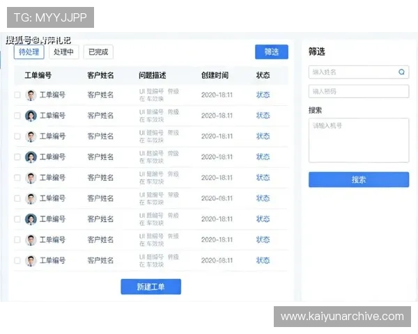 开云在线客服网页版全面提升用户体验的实用指南与操作技巧