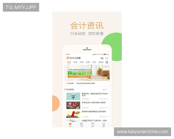 开云手机版下载二维码最新版本,轻松扫描快速下载安装指南