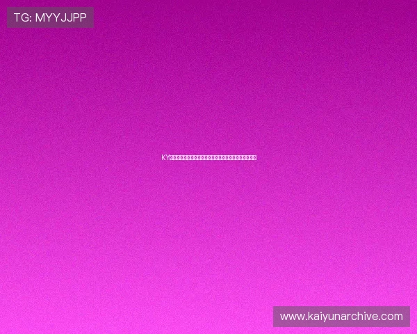 KY体育百家乐不同玩法介绍满足不同玩家的多样化娱乐需求