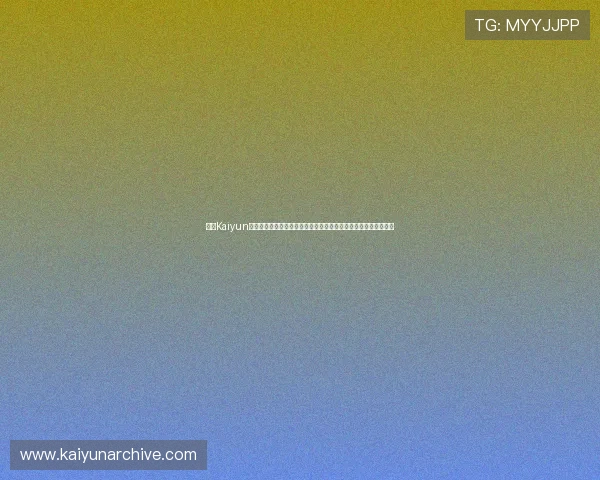 开云Kaiyun官网入口详细操作流程,指导玩家轻松注册登录享受优质游戏服务 开云Kaiyun官网入口详细操作流程,指导玩家轻松注册登录享受优质游戏服务