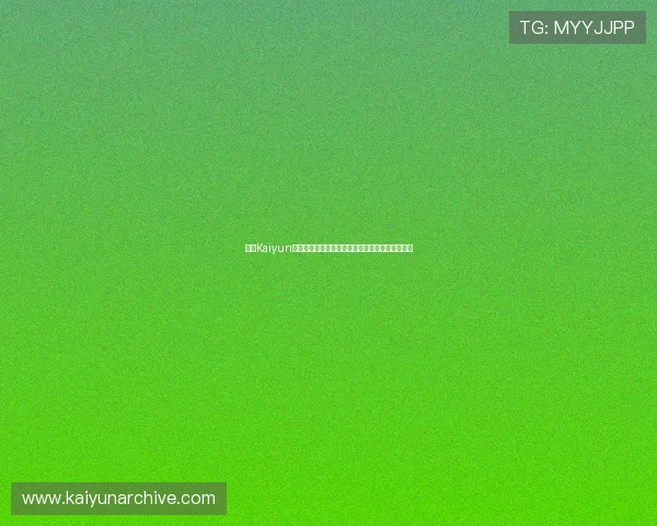开云Kaiyun电游官网热门游戏推荐满足不同玩家的多样化需求 开云Kaiyun电游官网热门游戏推荐满足不同玩家的多样化需求