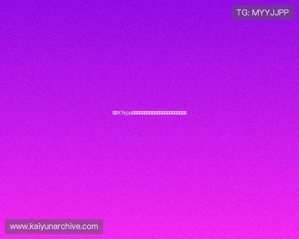 开云KYapp下载详细教程,轻松掌握注册登录与游戏玩法技巧 开云KYapp下载详细教程,轻松掌握注册登录与游戏玩法技巧