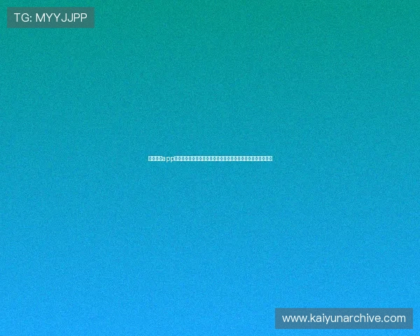 开云体育app下载链接常见问题解答，解决下载与登录过程中遇到的所有疑问